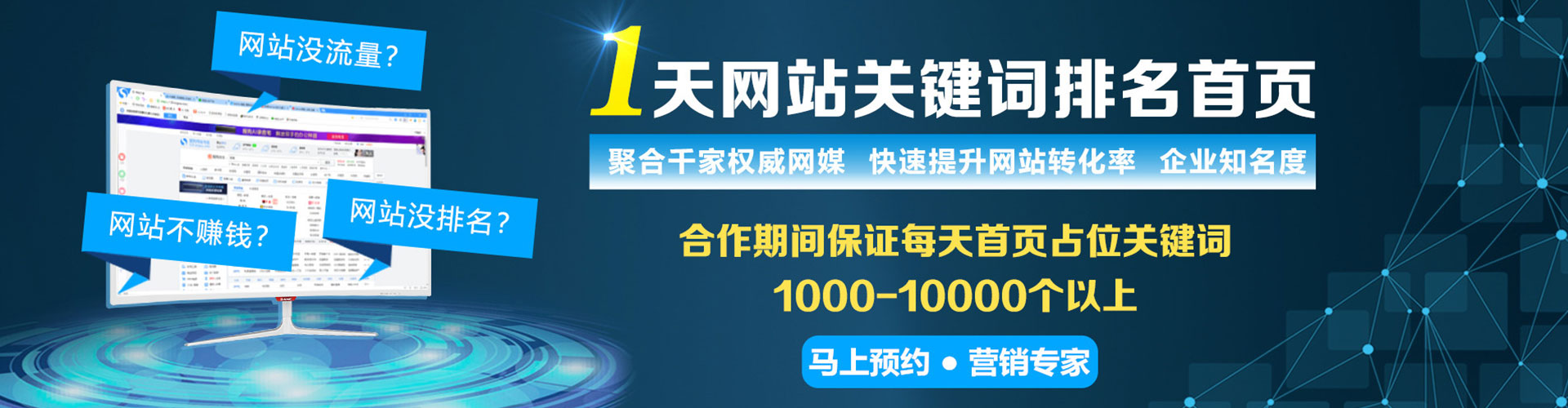 光明谷歌sem